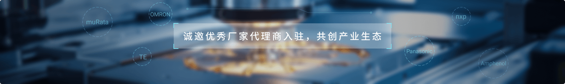 传感器定制banner
